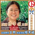 茶農的感謝