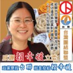 毛巾業者的感謝