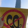 抗暖化