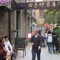 田子坊被外界稱為“上海的蘇荷”
餐廳.酒吧.藝術工作室,就藏在這一條又一條的舊巷弄之中.
商店招牌及居民晾曬的衣服,形成了很特別的景觀.

