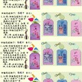 絨毛 伸縮悠遊卡包 批 10 @ 950~ 5 @ 520