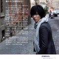 這是葛格 第二本書 但是是第一本旅遊書喔~
裡頭 有帥帥 美美 的葛格照片
北灰推薦你 趕快去買喔~ 
by 凱特文化
