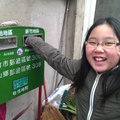 快娶我，史瑞克!!!