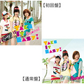  Buono!(義大利文 好吃之意) 8/7新增 8th 單曲 Take It Easy 封面
