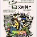 FF13戰利品 -好個明信片