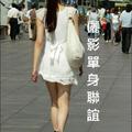 儷影美學概念簿