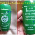 個人著作權所有，不同意任何轉載、引用、轉貼、重製、修改。