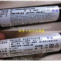 【魯邦三世-峰不二子】竊心彩妝豐盈捲翹睫毛膏 - 5