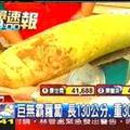新聞圖片