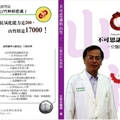 山竹果的相關書籍:
不可思議的山竹（全書約２００頁)

