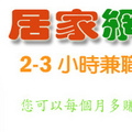 VeMMA 美商維瑪