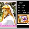 彤家寶貝佾佾
