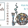 版權沒有，歡迎廣為流傳。