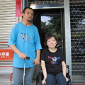 friend's - 3