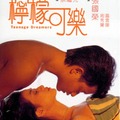 放有關演藝圈的圖片，藝人寫真，劇照，特寫。