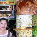 花蓮美食   王記 花蓮港式滷味
	
國聲戲院旁 滷味 王記 花蓮港式滷味
美食記 滷味  王記 花蓮港式滷味
	
平價 滷味   王記 花蓮港式滷味
美味小吃 滷味 王記 花蓮港式滷味
	

