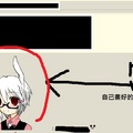求救