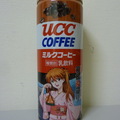 UCC．原味咖啡乳（新世紀福音戰士箱根限定版．箱根湯巡）