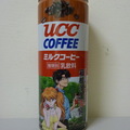 UCC．原味咖啡乳（新世紀福音戰士箱根限定版．箱根濕生花園）
