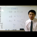 函授教學大綱及截圖 - 3