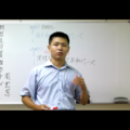 函授教學大綱及截圖 - 4