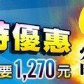 不分類 - 1