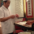 大三元