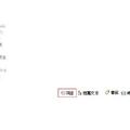 不分類 - 1