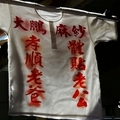 現在呢，又因為某首台語歌提到「金包銀」，這金包里又向順口溜似的朗朗上口起來，於是到金包里去吧，不再為白癡傳言而去，是為口腹之慾以及那饒具趣味的老街！
