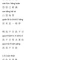 不朽的台語歌曲第二輯-11