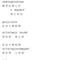不朽的台語歌曲第二輯-12