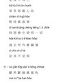 不朽的台語歌曲第二輯-13