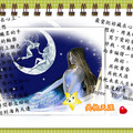 霏霏(新書:愛的迴響)http://blog.udn.com/ying9932 ~歐林創造豐盛肯定句~ 我送出祝福,期望別人更加豐盛。 I send others thoughts of their increased prosperity.