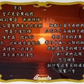 每一首詩背後隱藏的是深深的愛， 
每寫一首便能看進自己一分， 
看見自己原來有 
那麼多的愛，亟待表達。
霏霏(愛的迴響)http://blog.udn.com/ying9932