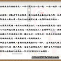 霏霏(愛的迴響)網路書店：請點入↓霏霏(愛的迴響)http://blog.udn.com/ying9932 各大書局大都已上架,感謝觀賞與支持。