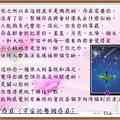 奧修語錄是來自內在的聲音,灼灼生命道途,我總是被指引到更高的解答。
I am always being guided to the higher solution.

霏霏(愛的迴響)http://blog.udn.com/ying9932 各大書局大都已上架,感謝觀賞與支持。