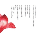 《戰火中的孩子》作者岩崎知弘，是一位用畫筆傳遞愛與和平、凝視孩子心靈的插畫家。