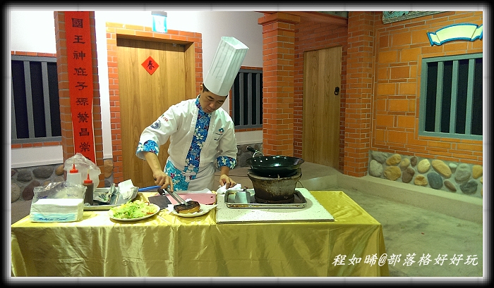 臺北好客宴．國宴級理客家料理在客家文化主題公園上菜