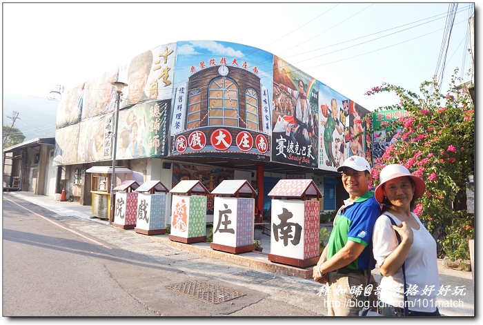 南庄老街巡禮、夜間導覽＋老家客家米食堂DIY《秋苗栗南庄．遊南江休閒農業區１》