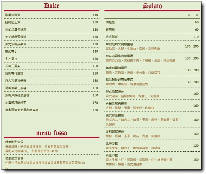 Kool Caffe》東區必訪的文藝復興藝術咖啡館 24小時不打烊