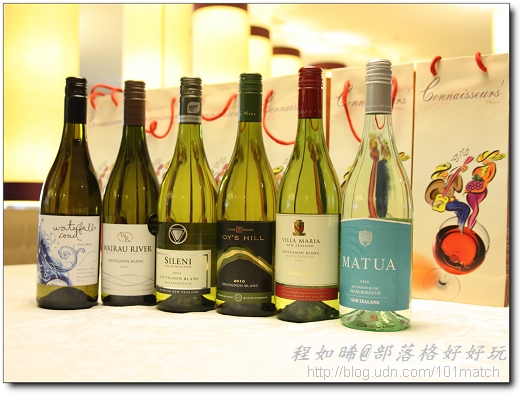 台灣料理與紐西蘭葡萄酒完美聯姻@欣葉台菜餐廳 台灣料理與紐西蘭葡萄酒完美聯姻@欣葉台菜餐廳