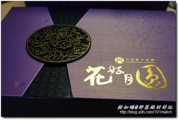 中秋月餅賞》花好月圓蘇式月餅 千層餅皮＋松露奶皇超誘人
