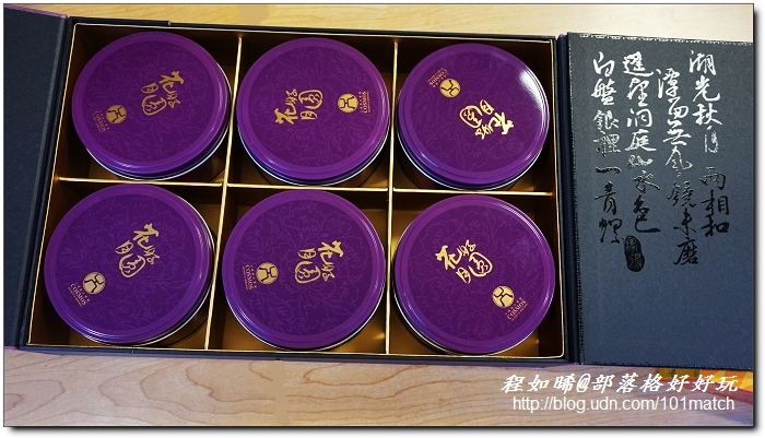 中秋月餅賞》花好月圓蘇式月餅 千層餅皮＋松露奶皇超誘人