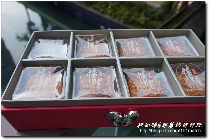 漢來飯店情月月餅禮盒》2015最華麗吸睛的中秋月餅禮盒 緊扣時尚脈動