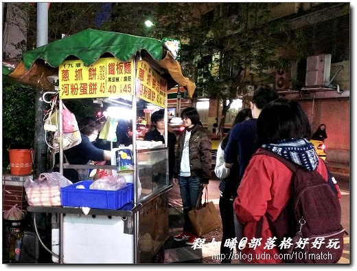 錦州街口排隊人氣小吃》河粉蛋餅、九層塔蔥抓餅