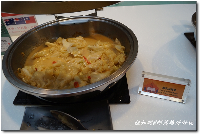泰國美饌吃到飽攻略@台北福華飯店彩虹座