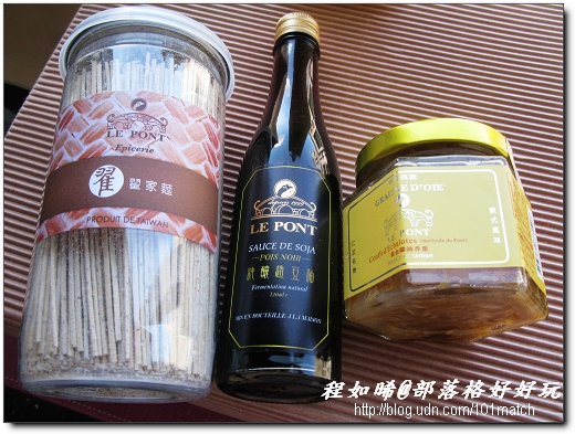 巷弄中的法式台灣古早味餐廳》樂朋小館 A Table ~ 巷弄中的法式台灣古早味餐廳》樂朋小館 A Table ~