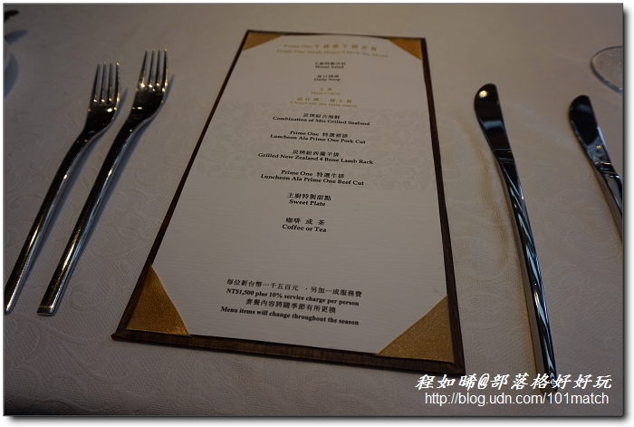炭烤21天熟成美國肋眼》這樣吃牛排真享受@台北花園大酒店PRIME ONE牛排館