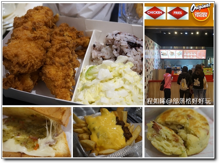 賭城嫩雞美式速食新旋風＋幾米吹泡泡裝置展＠CITYLINK南港車站【捷運美食推薦】