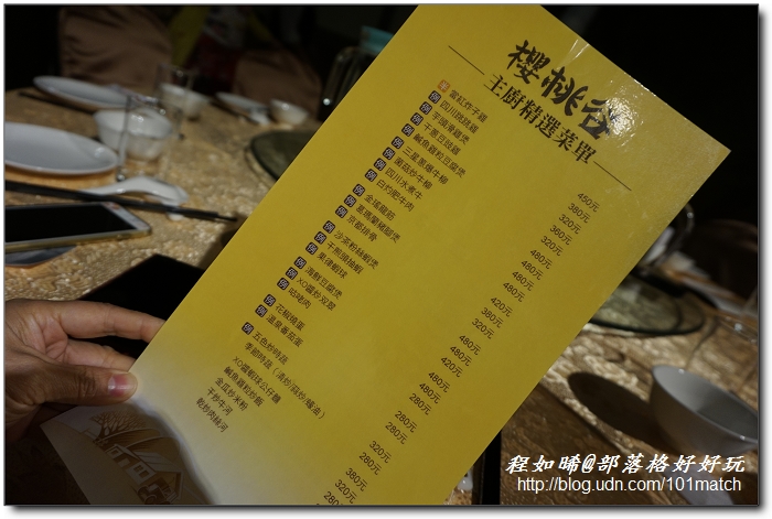 京華城櫻桃谷》台北C/P值最高的烤鴨 櫻桃鴨創意六吃1699元起【南京三民捷運站美食】